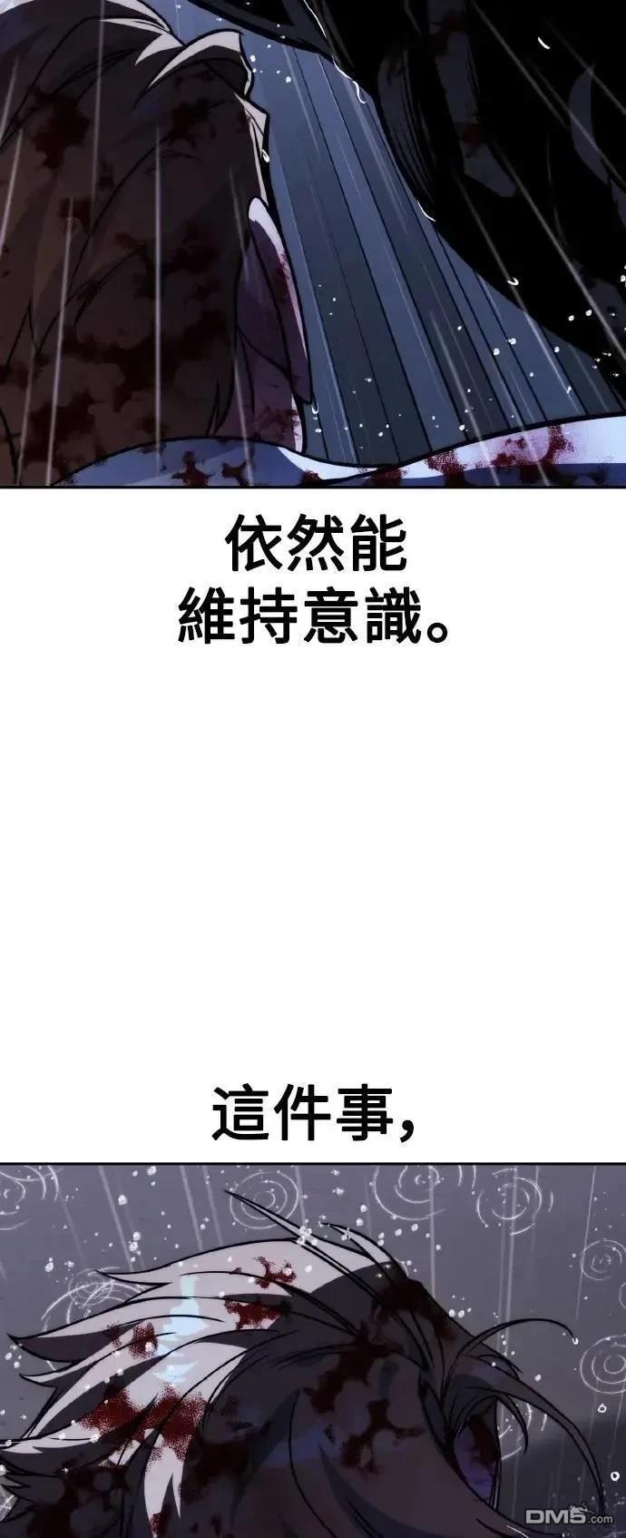 第52话81