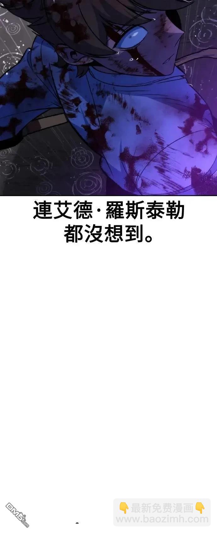 第52话82