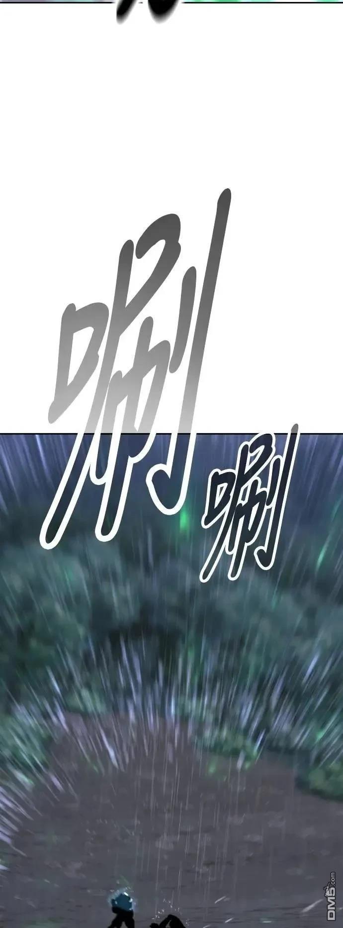 第52话88