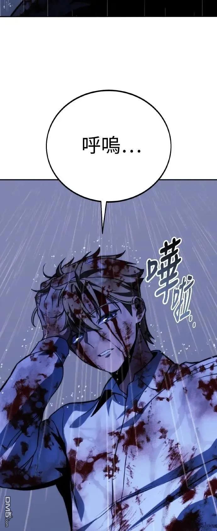 第52话95