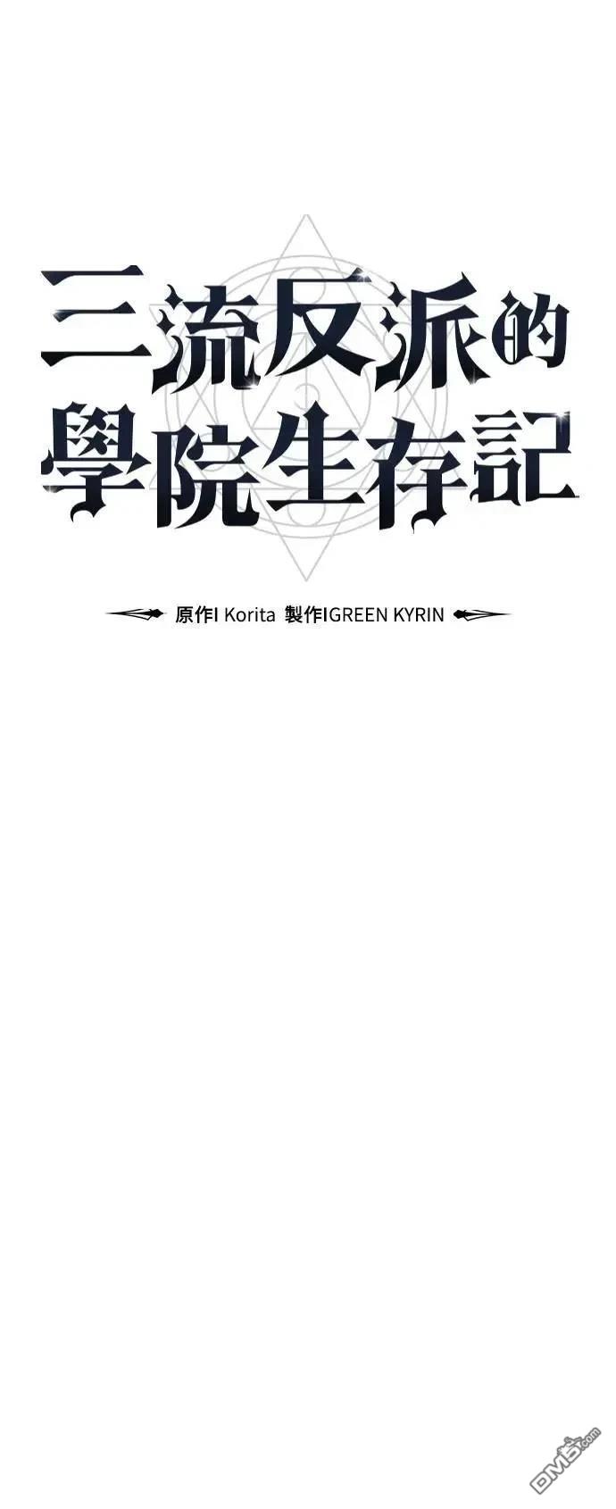 第52话97