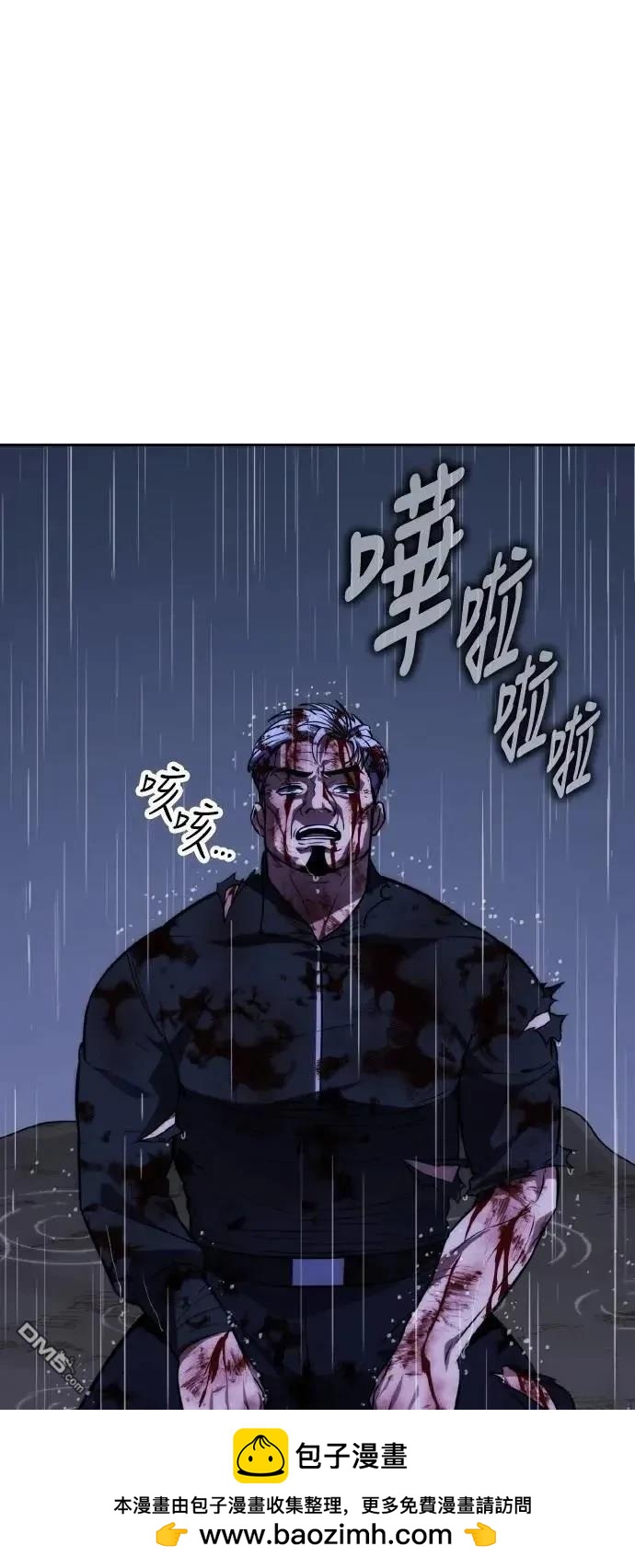 第52话98