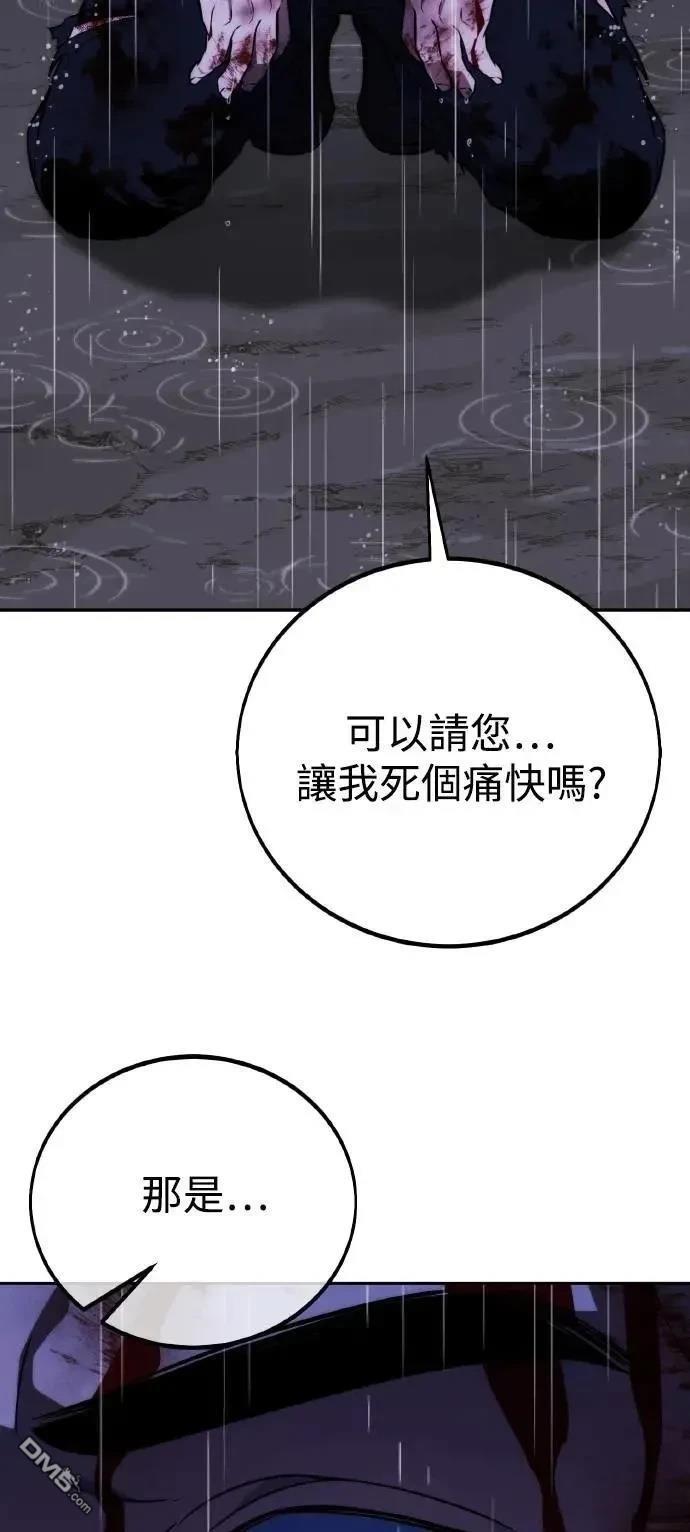 第52话99