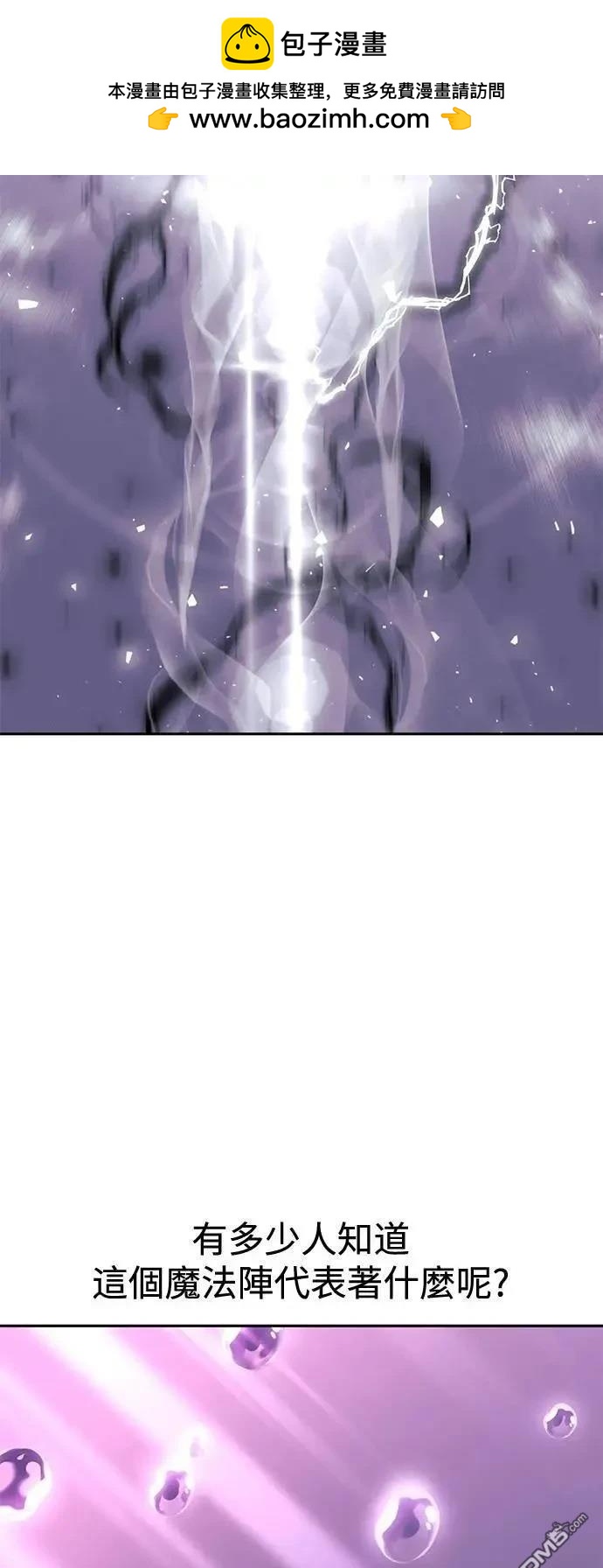 第53话1