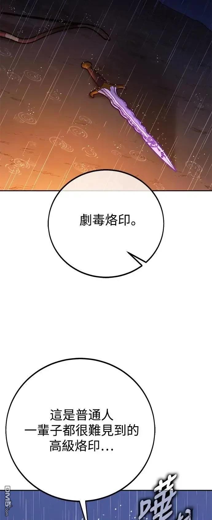 第53话101