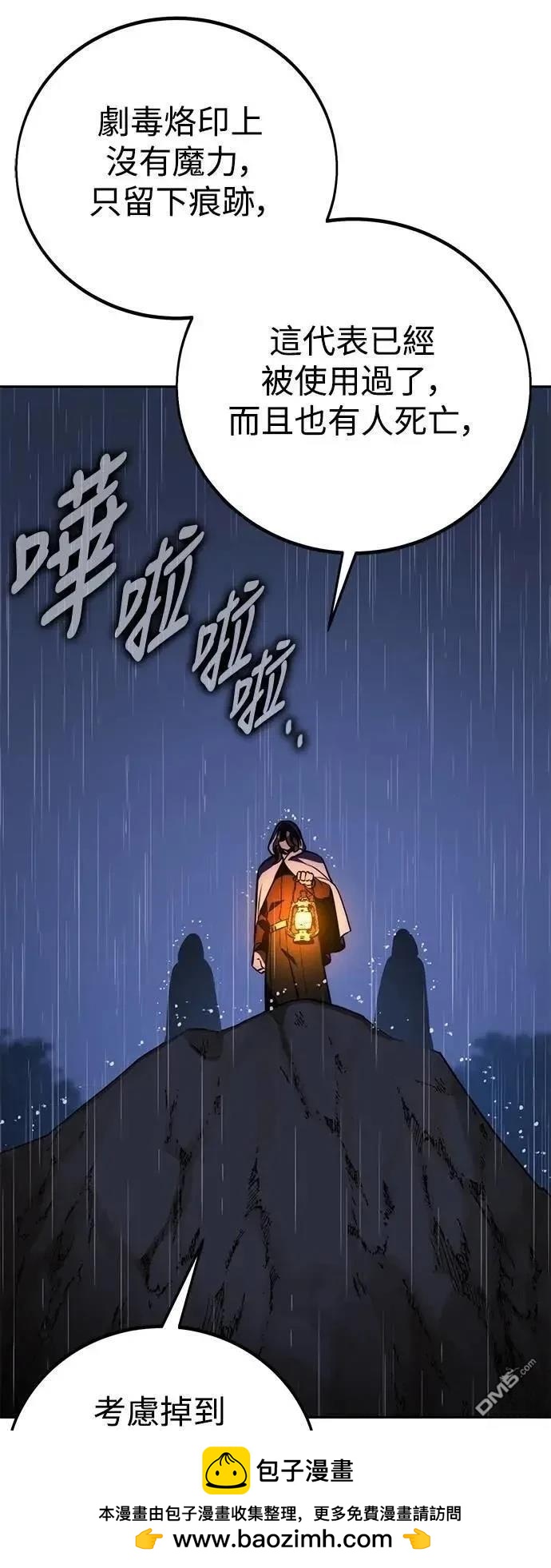 第53话103