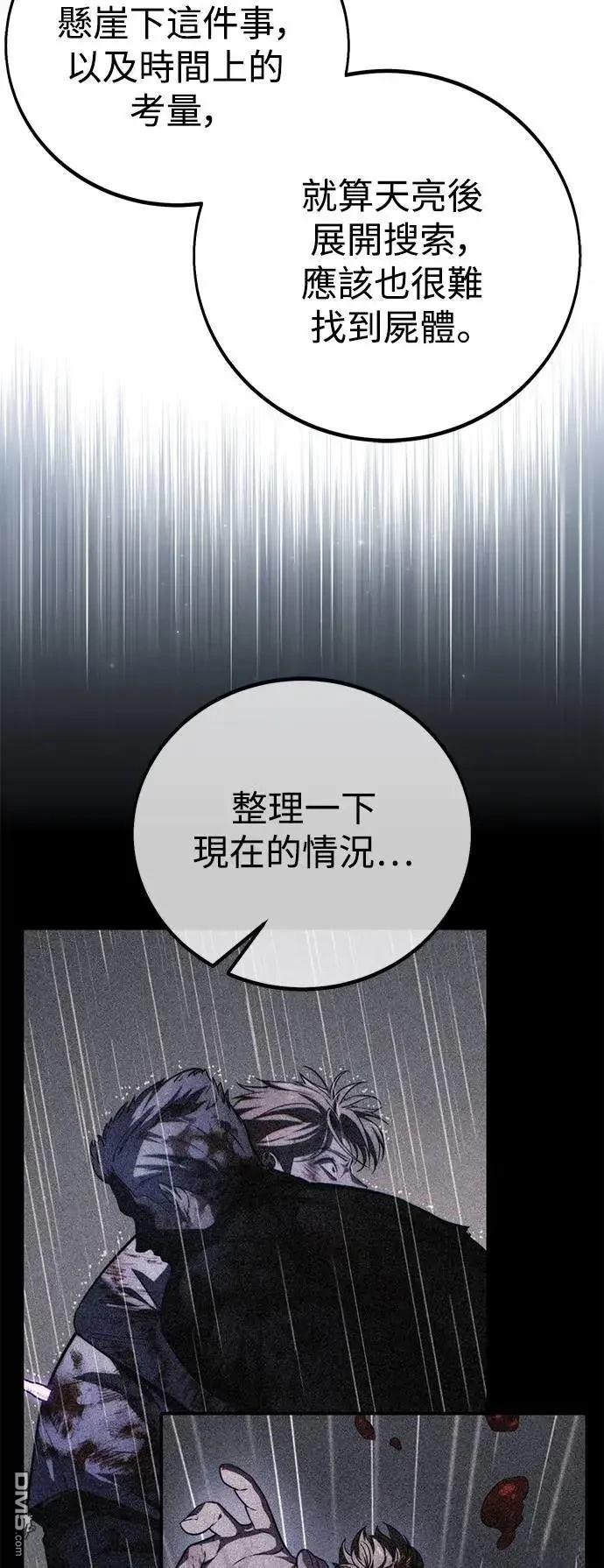 第53话108