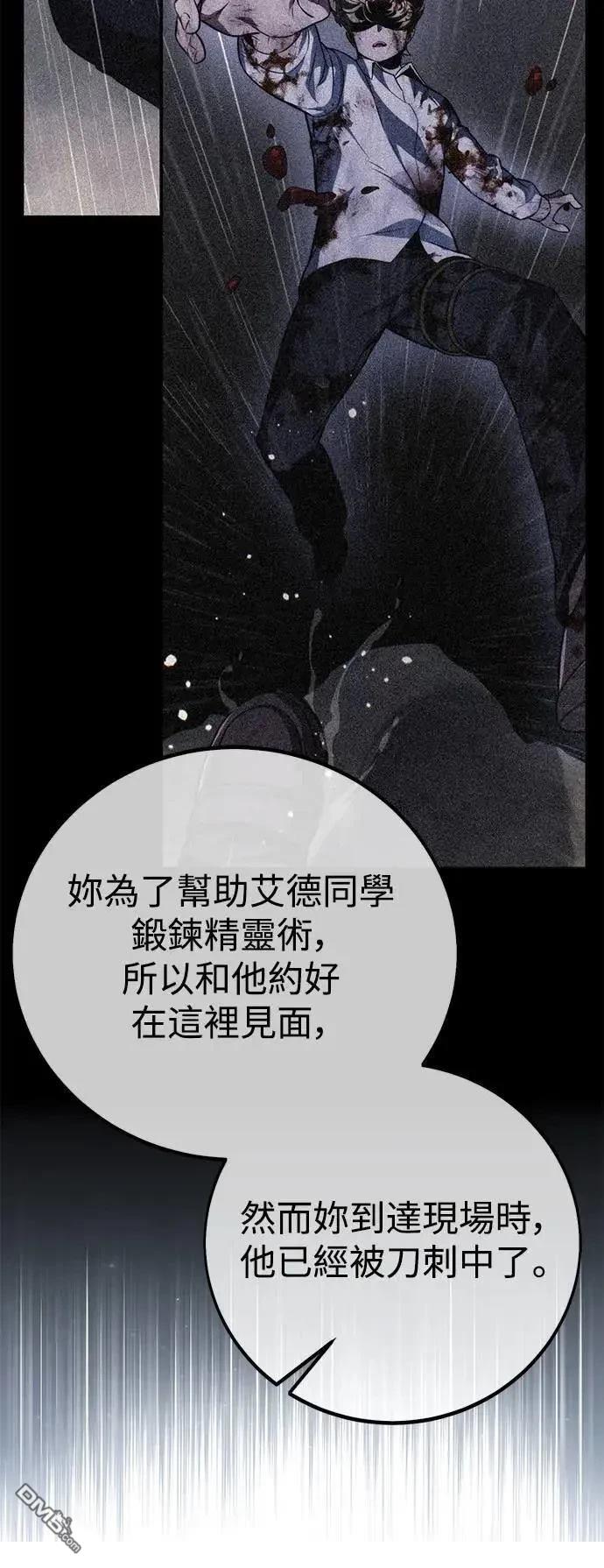 第53话109