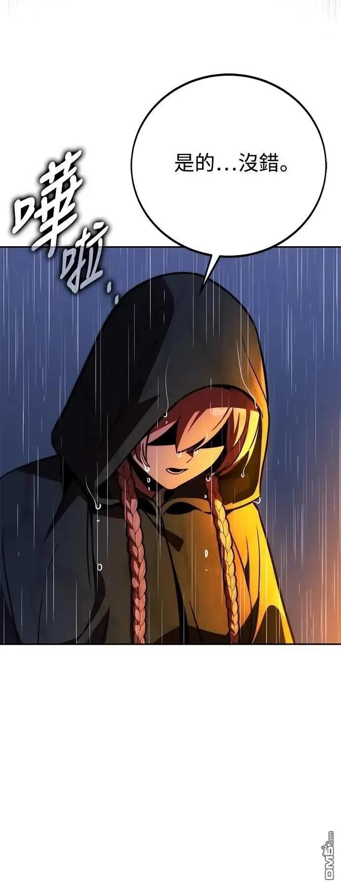 第53话110