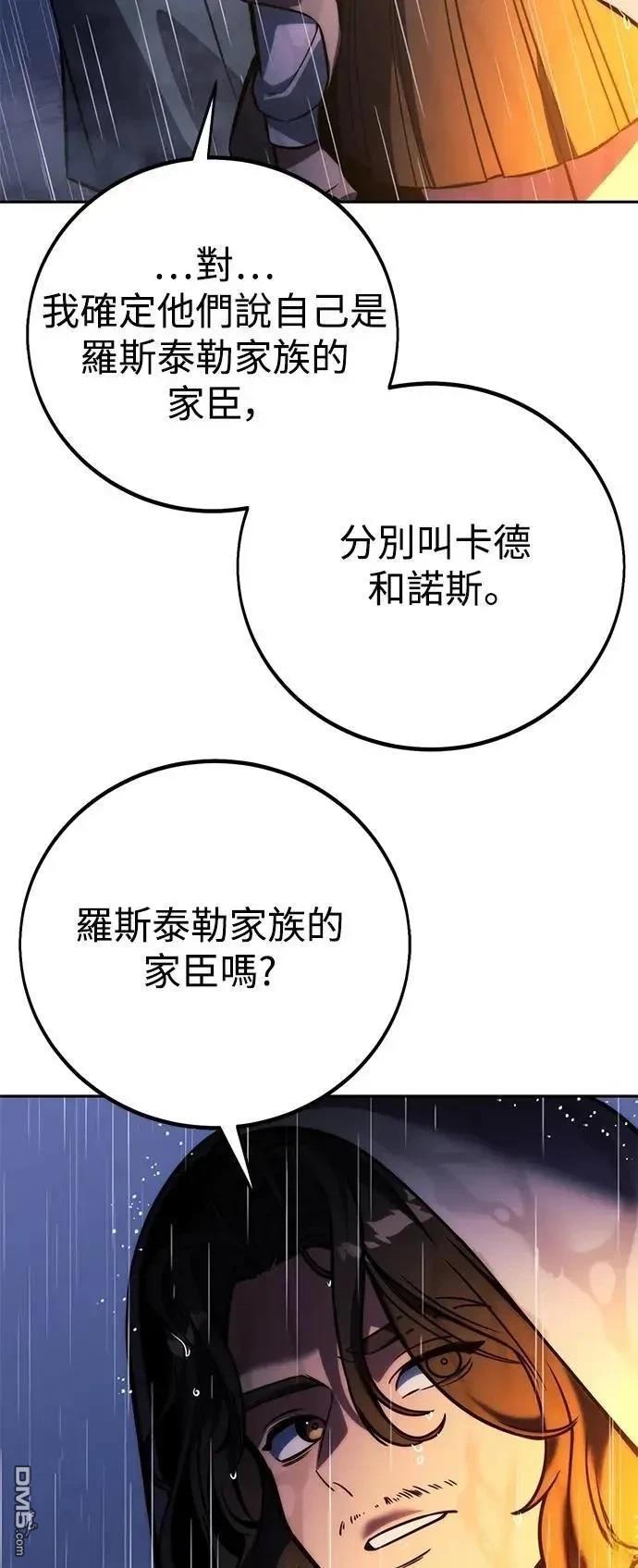 第53话112