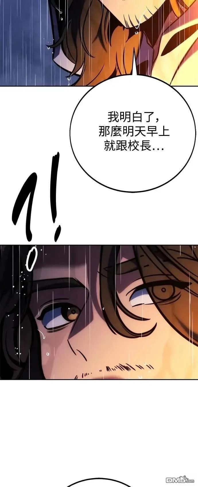 第53话113