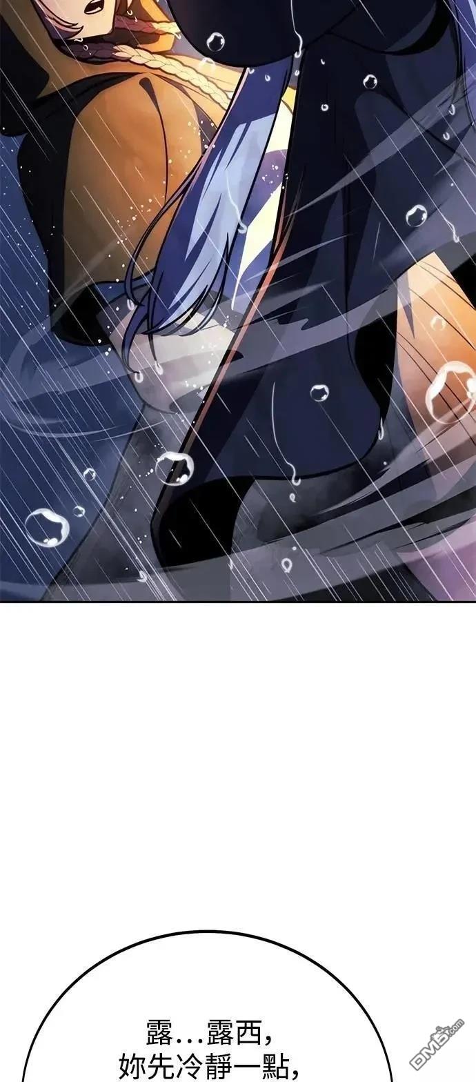 第53话117