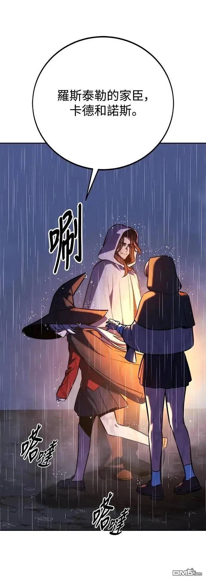 第53话119