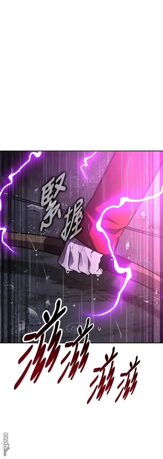第53话121