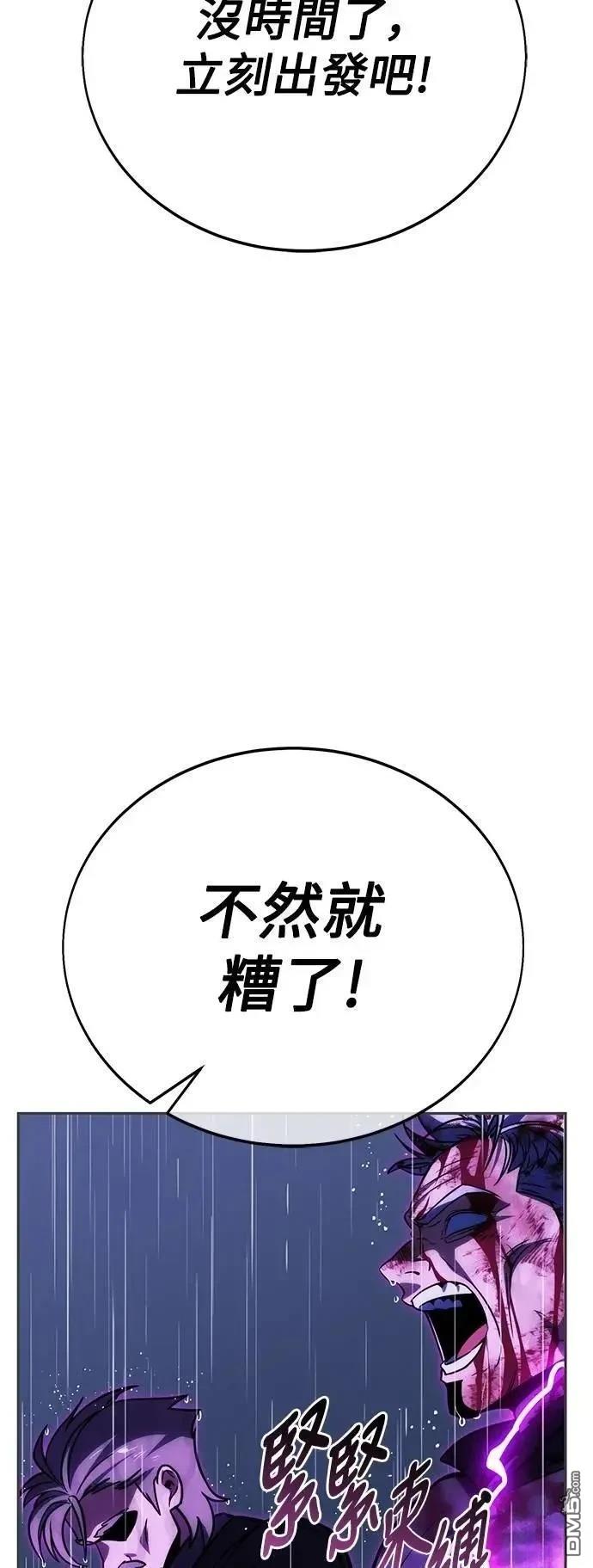 第53话127