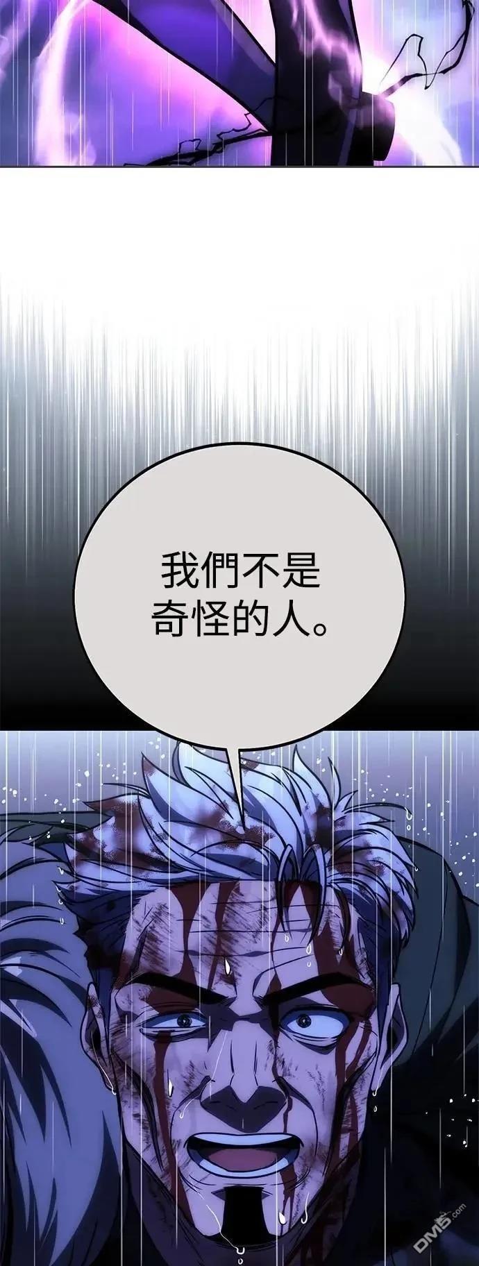 第53话131