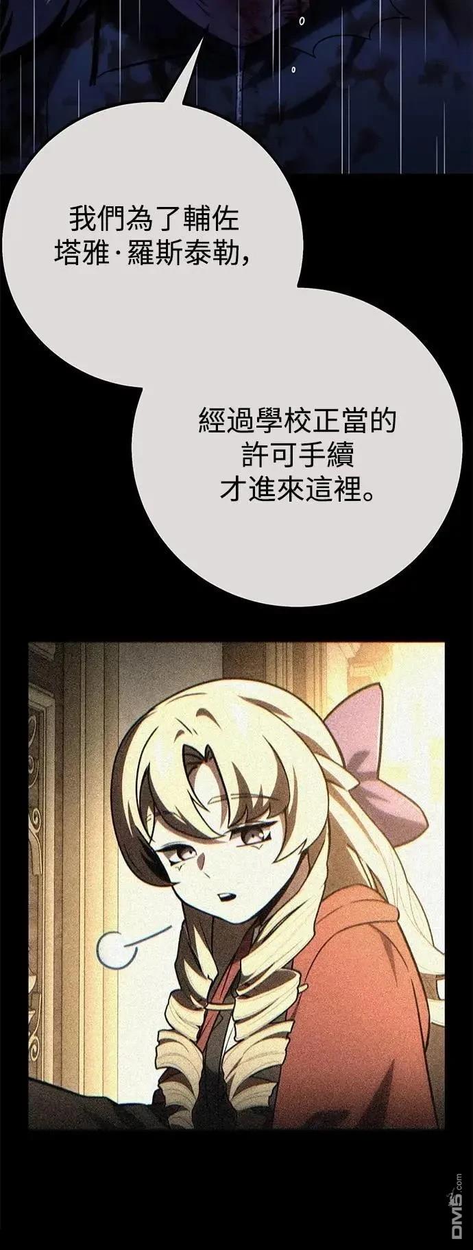 第53话132