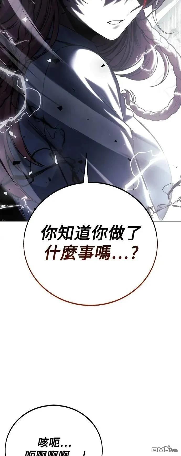 第53话16