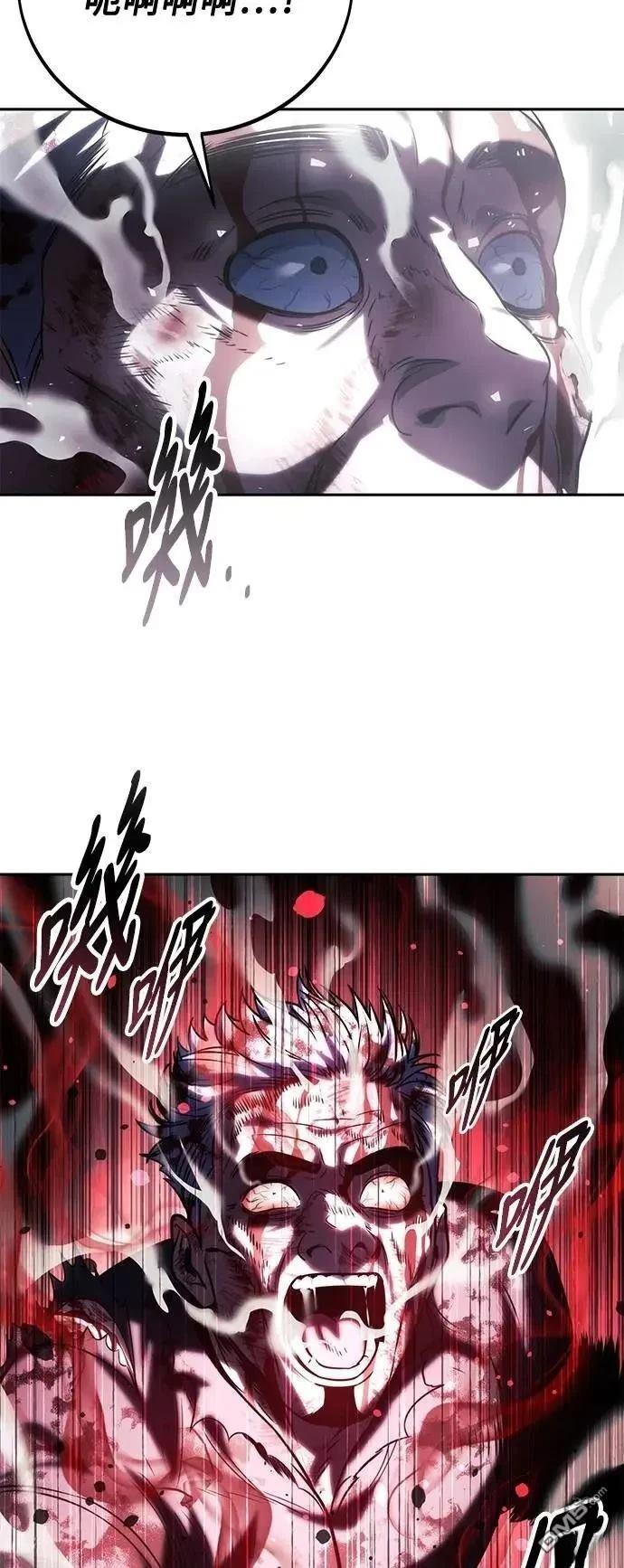 第53话17