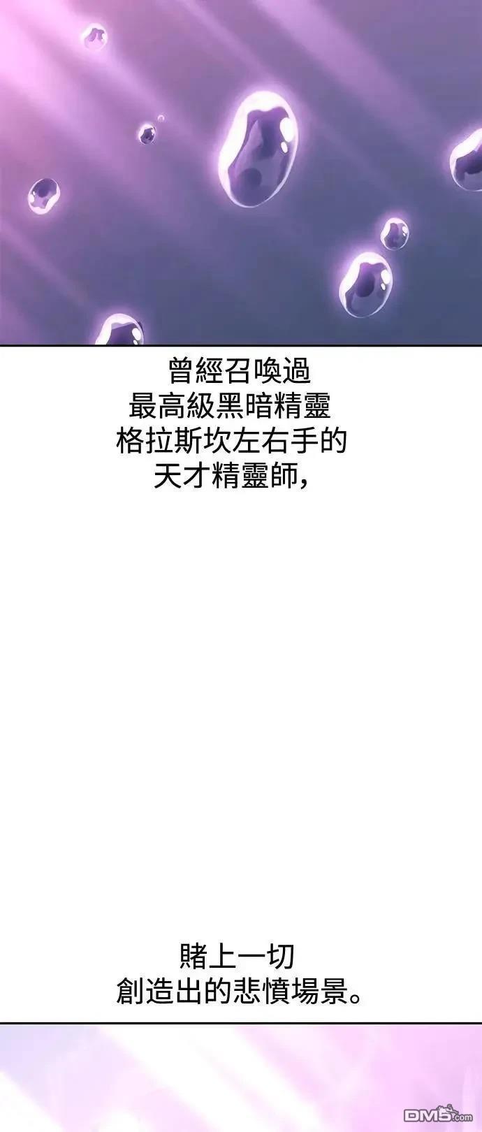 第53话2