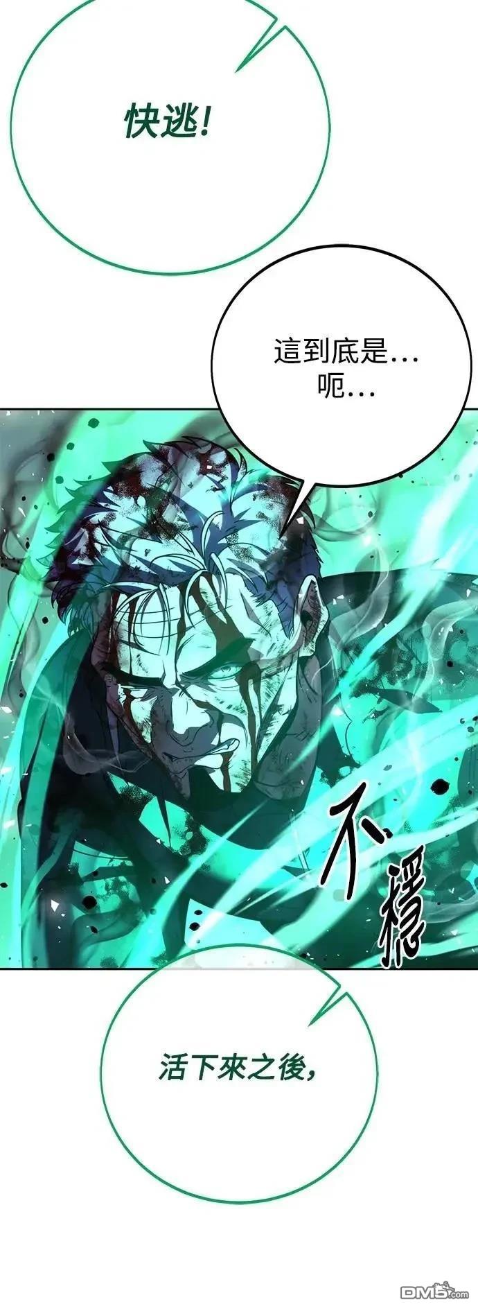 第53话22