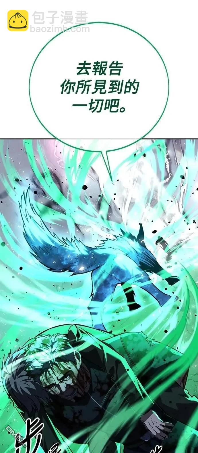 第53话23