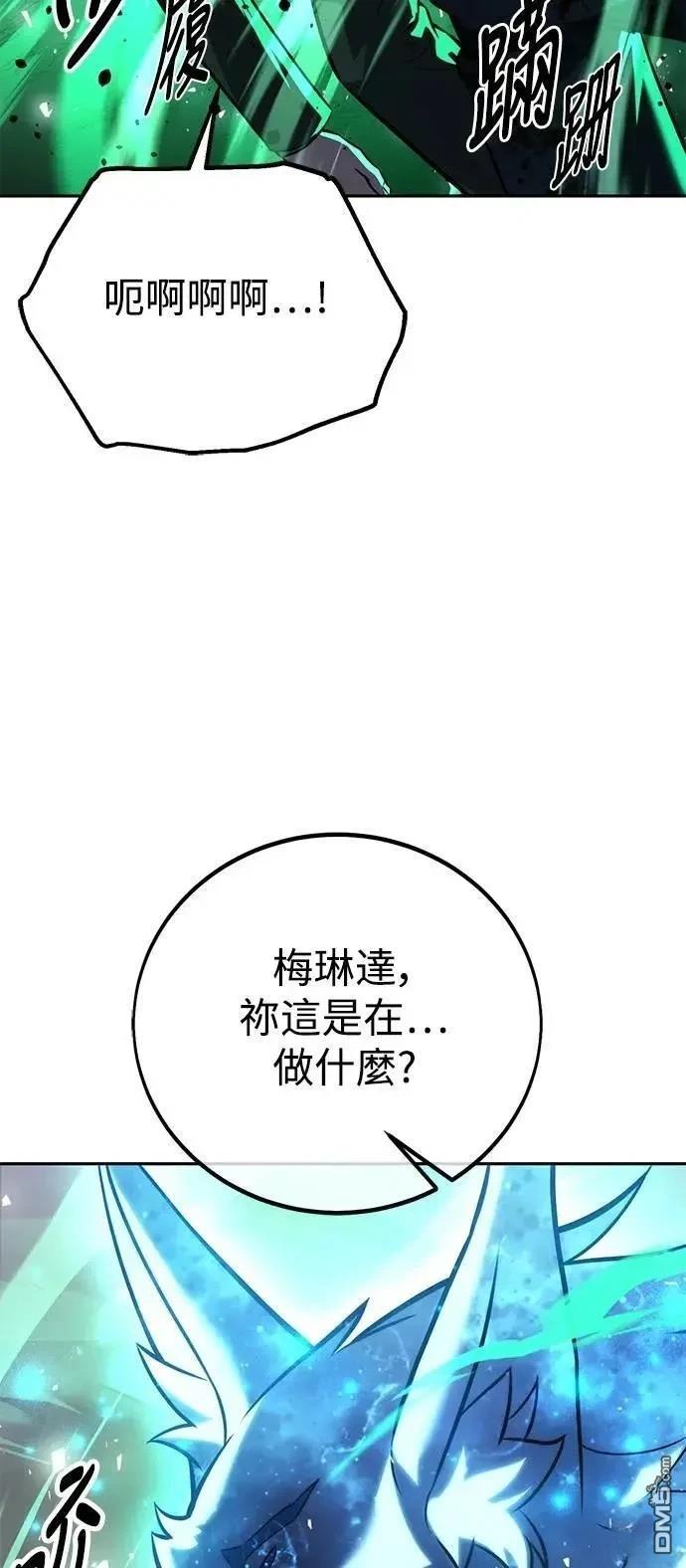 第53话24
