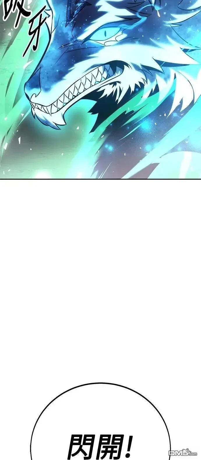 第53话25