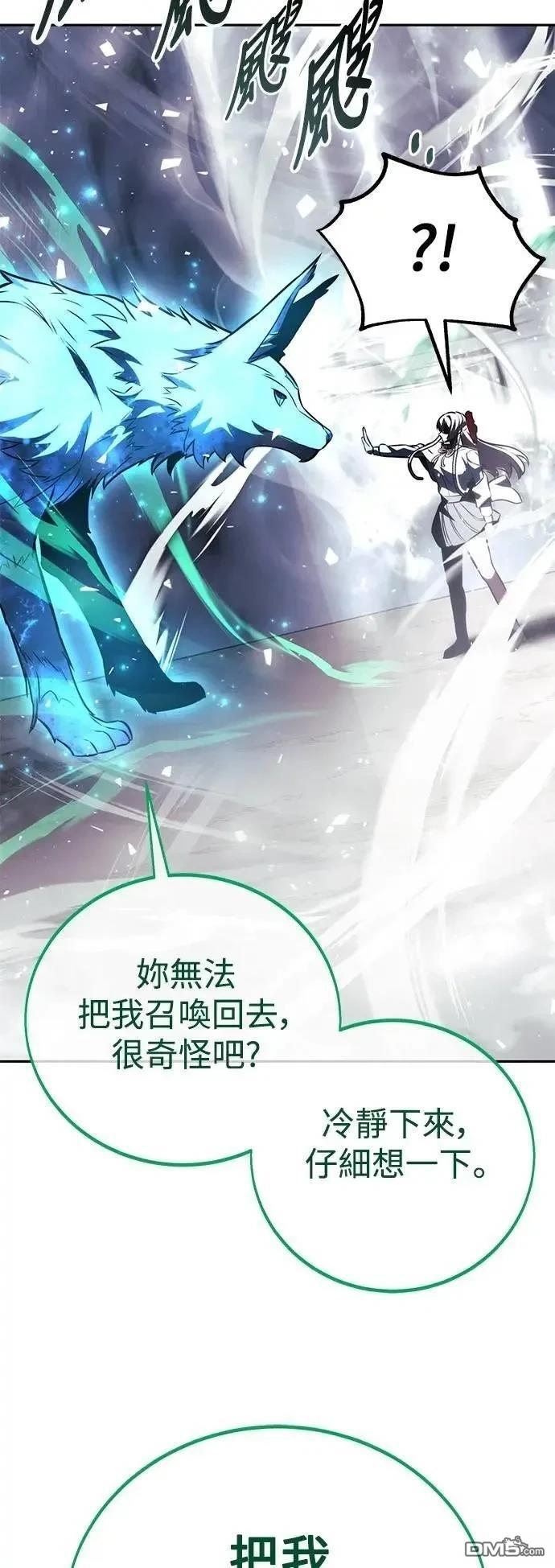 第53话28
