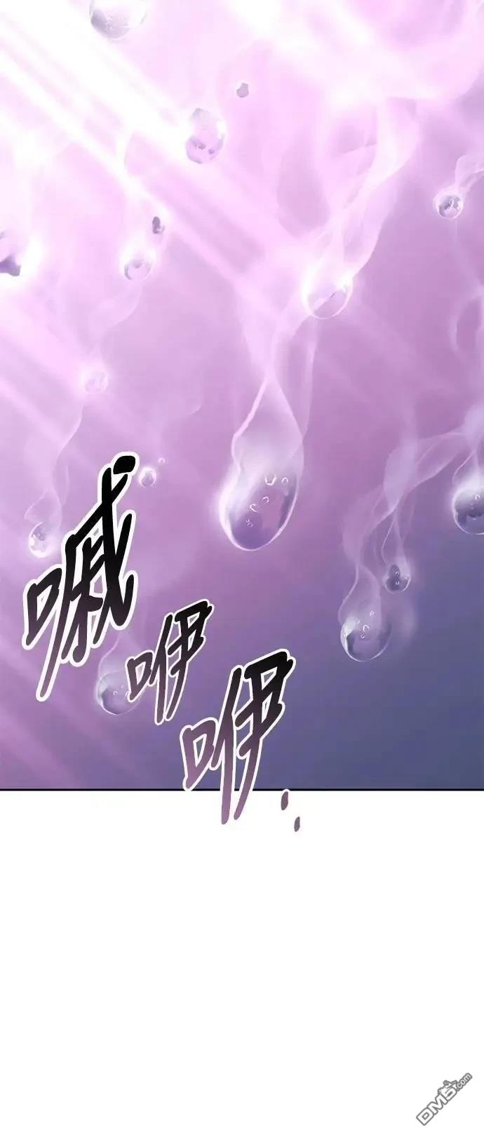 第53话3