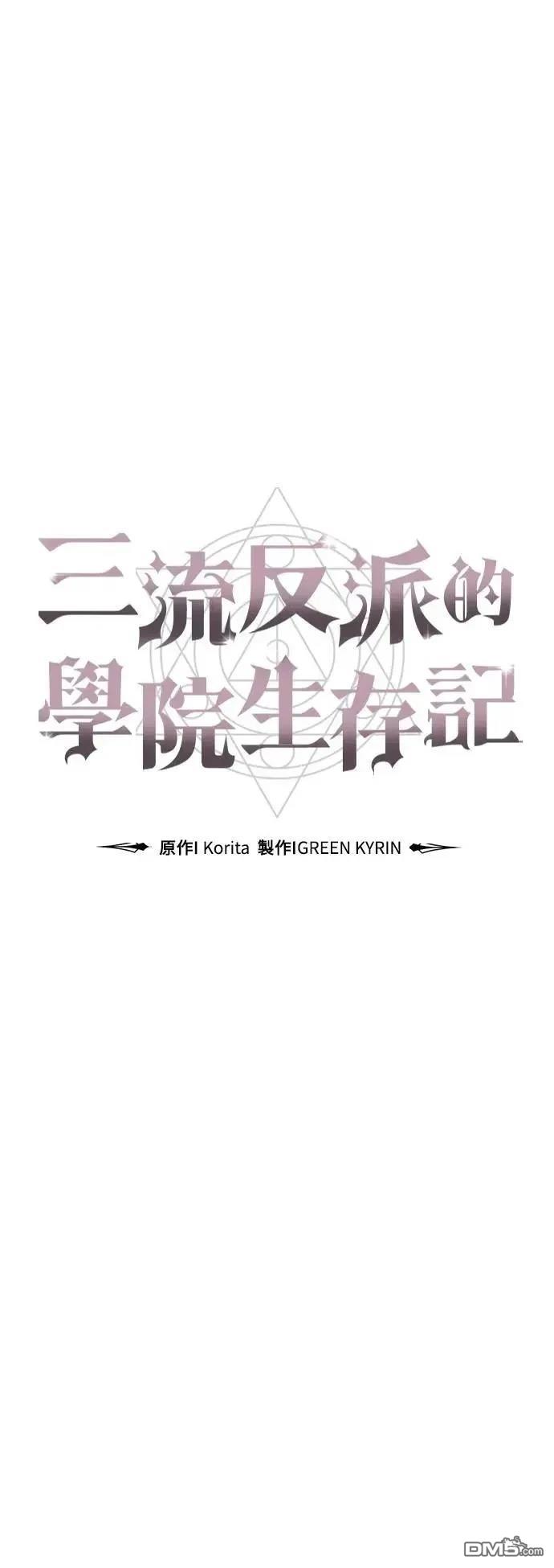 第53话30