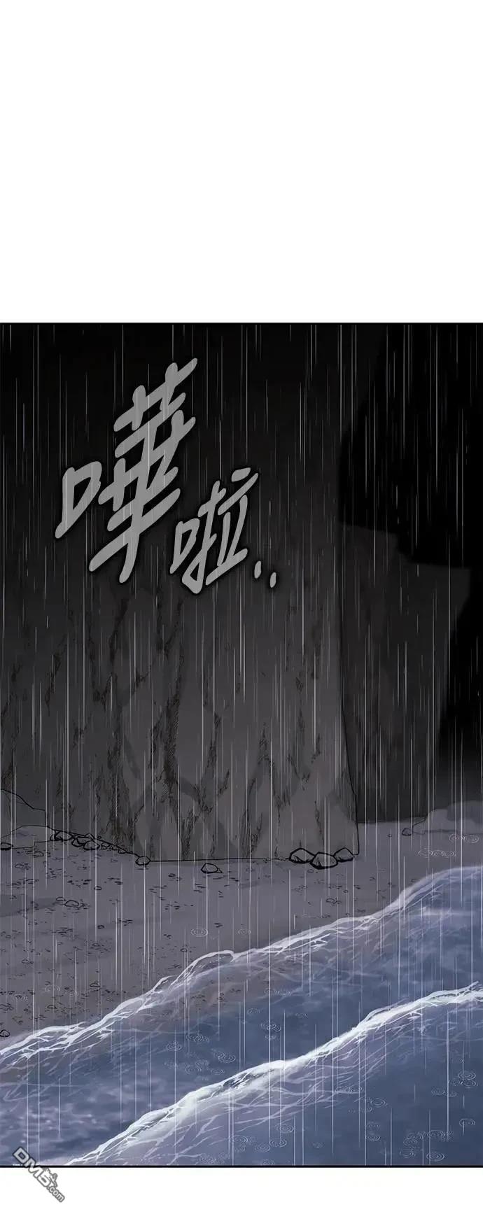 第53话31