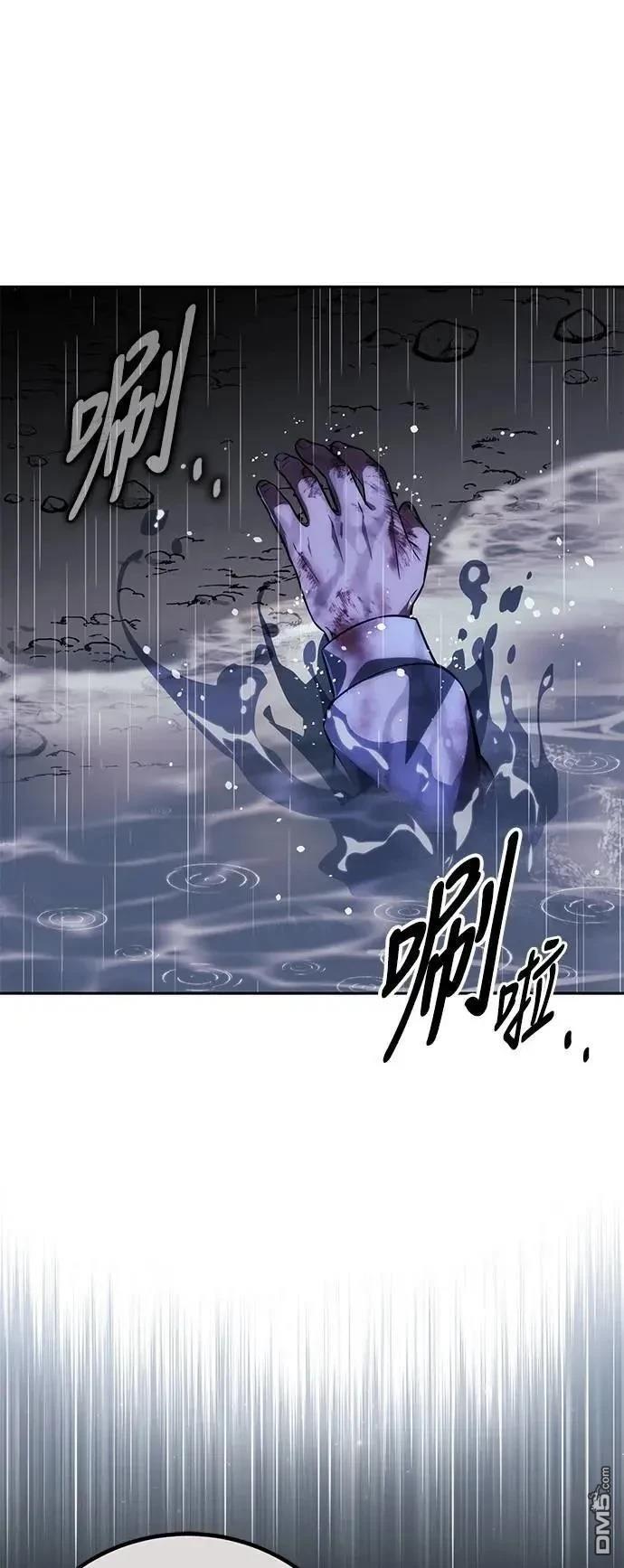 第53话32