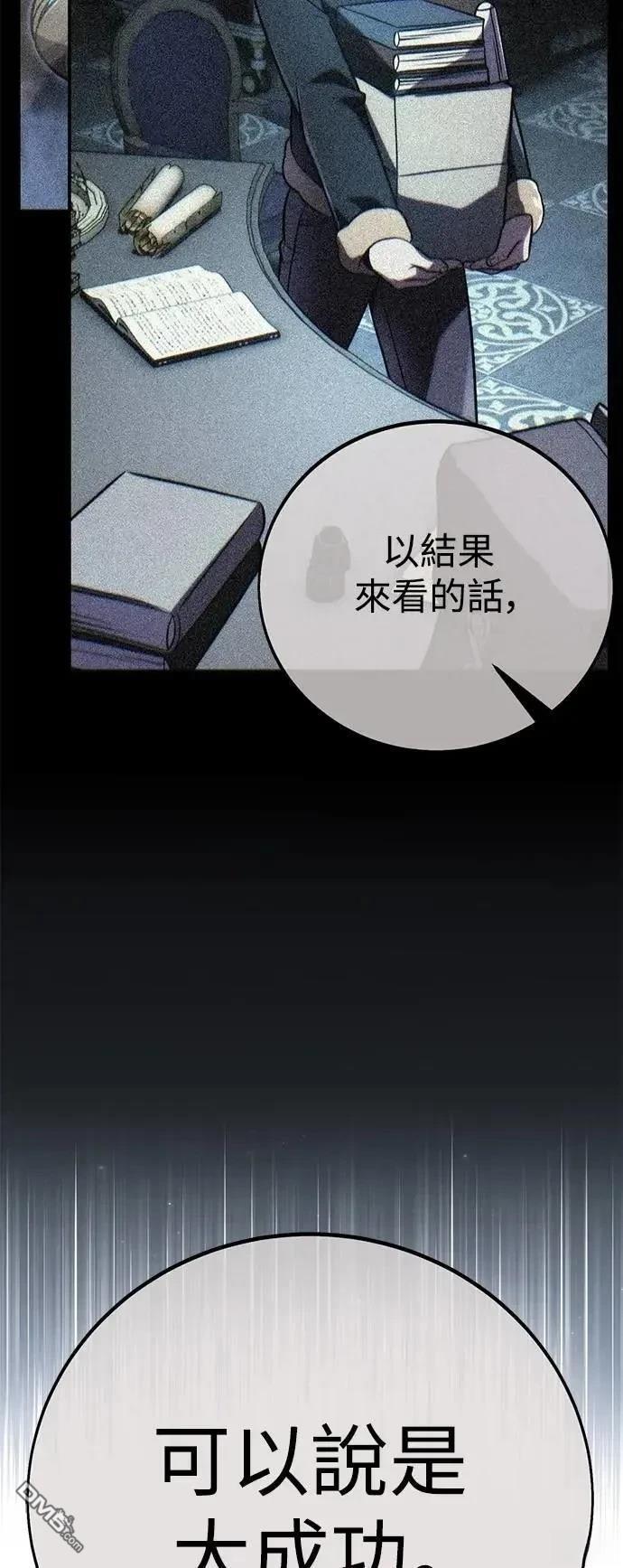 第53话35