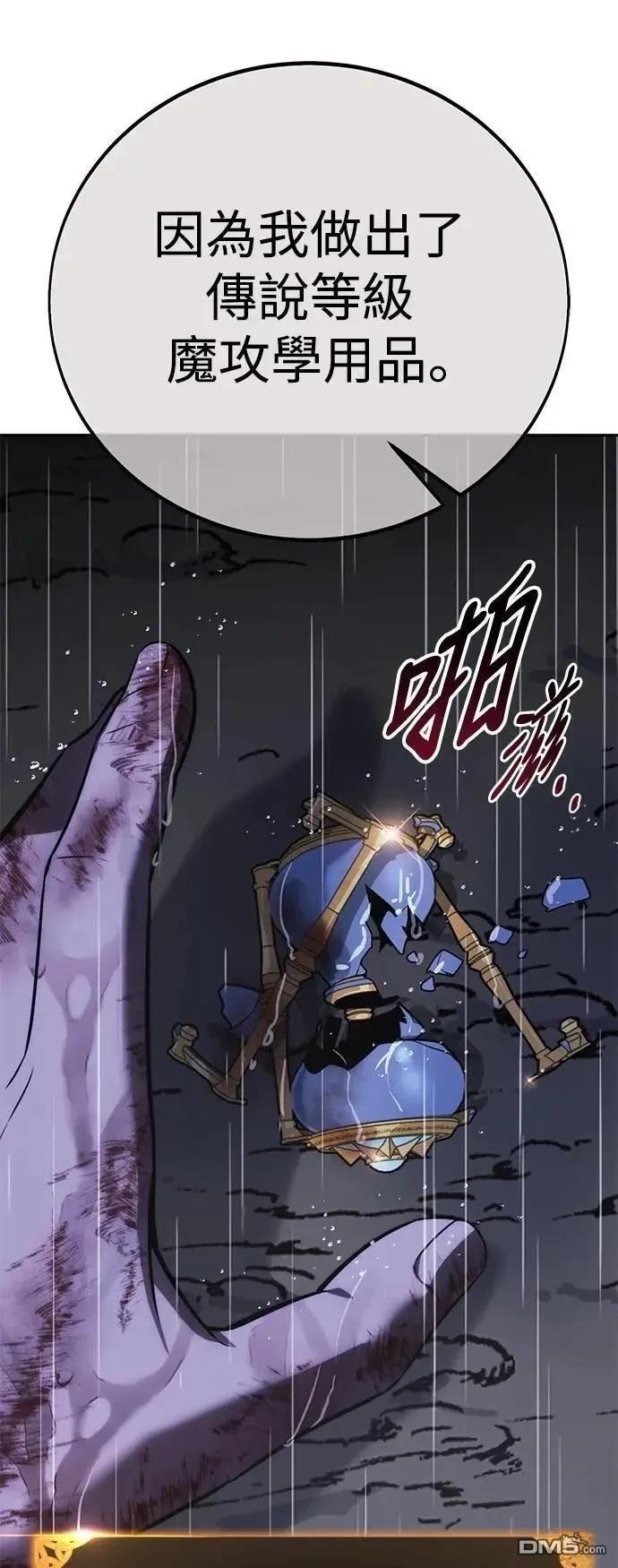 第53话37