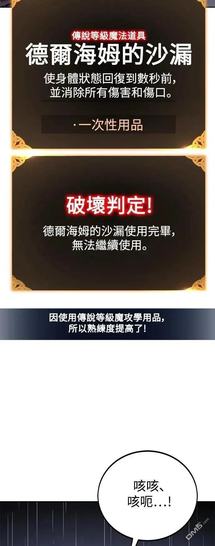 第53话38