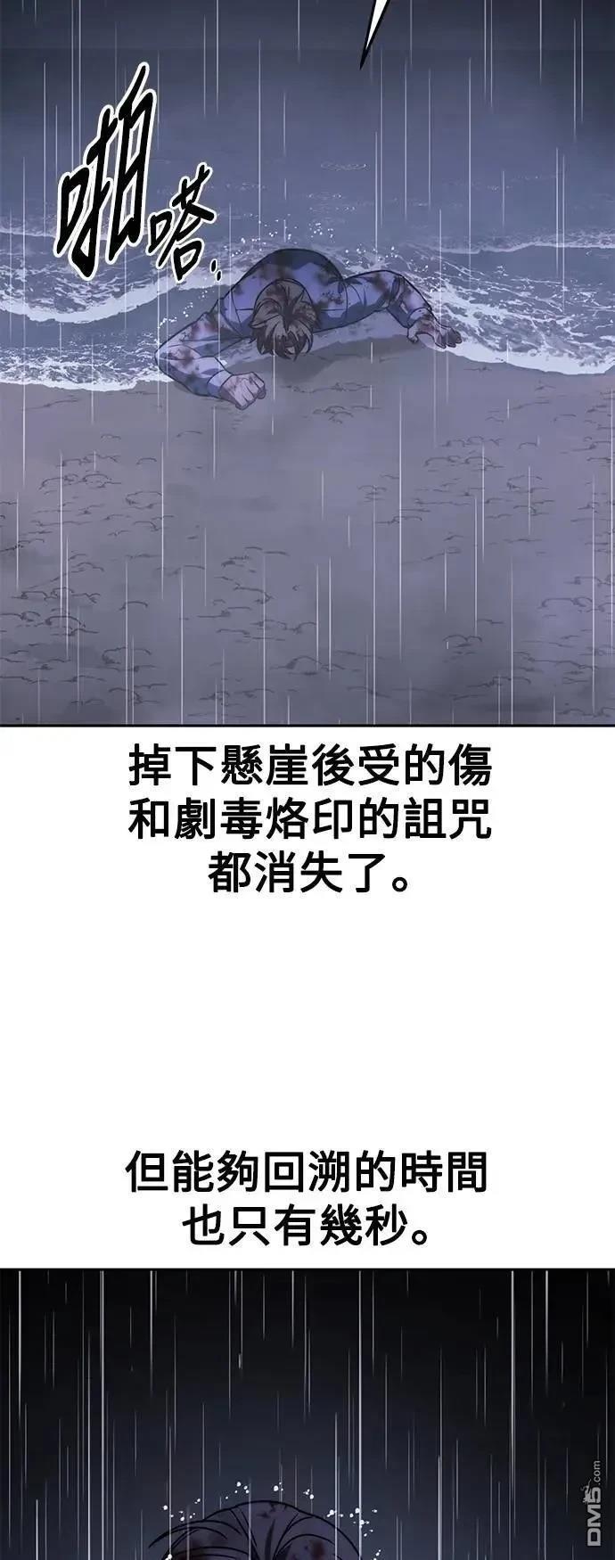 第53话39