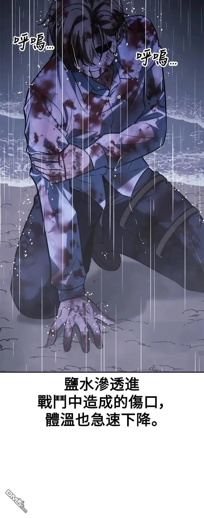 第53话40