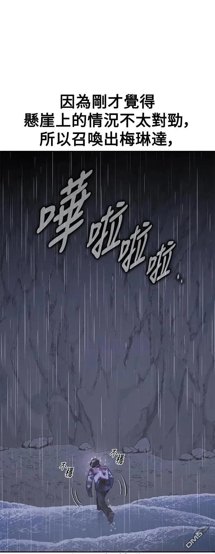 第53话41