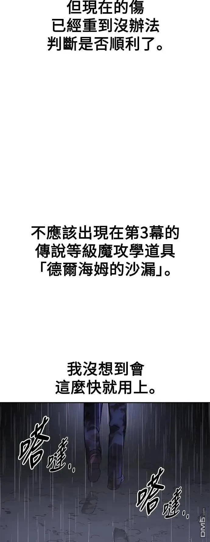 第53话42