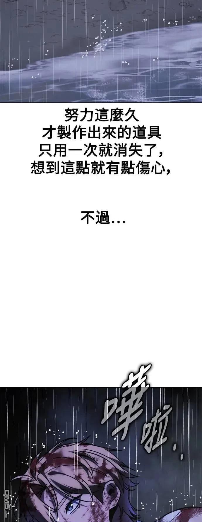 第53话43