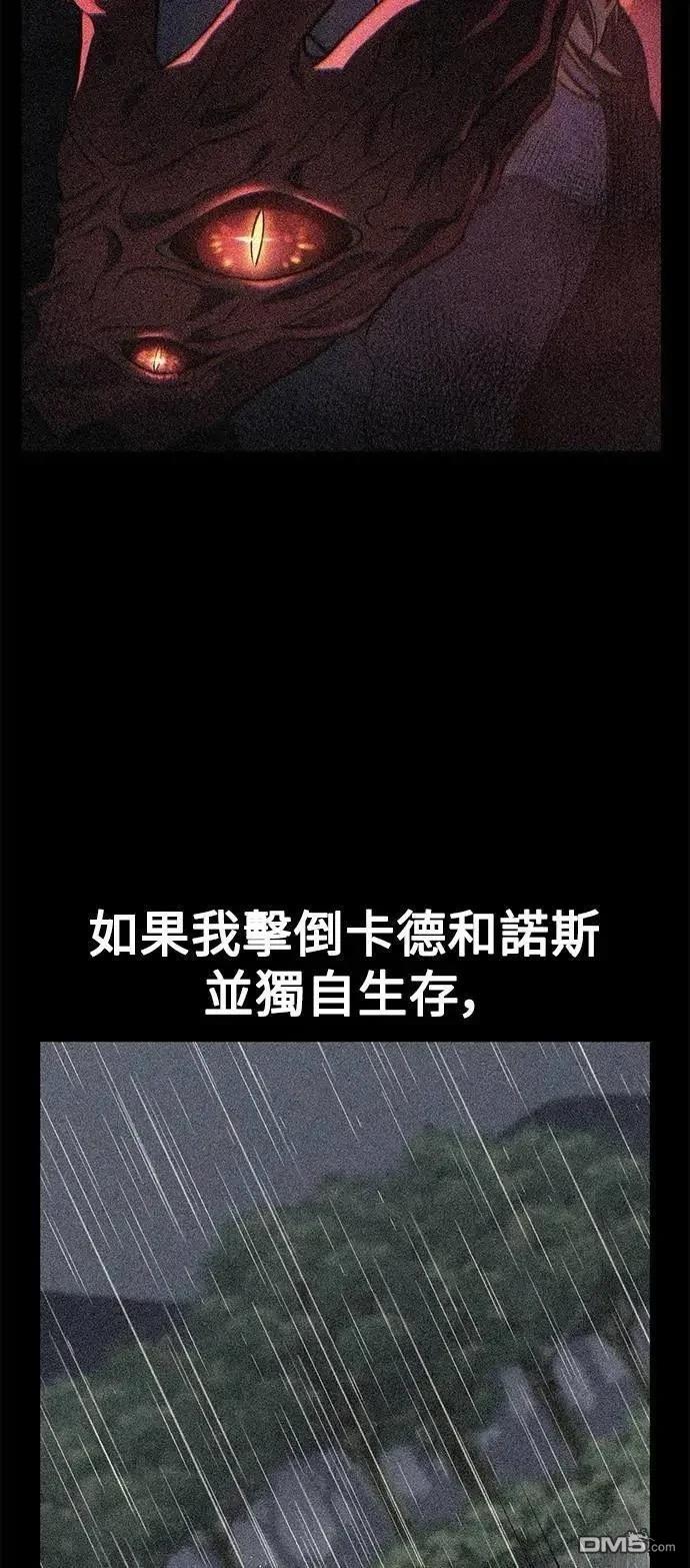 第53话46