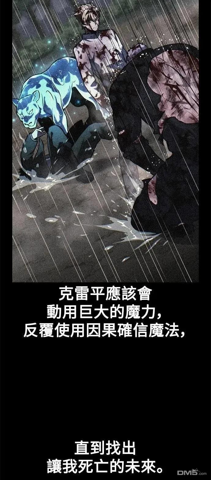 第53话47