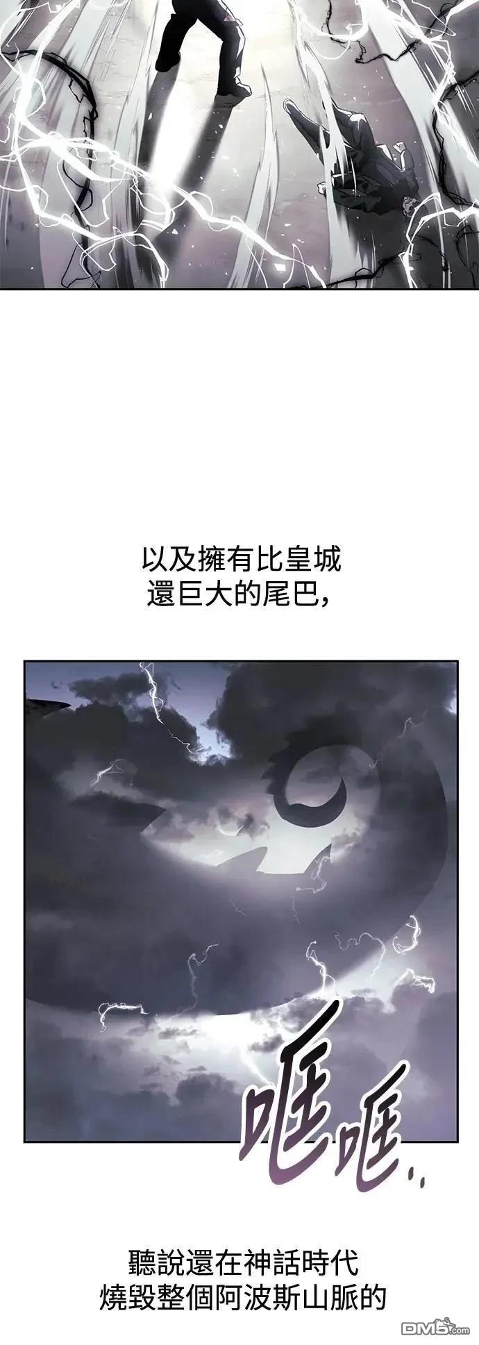 第53话5