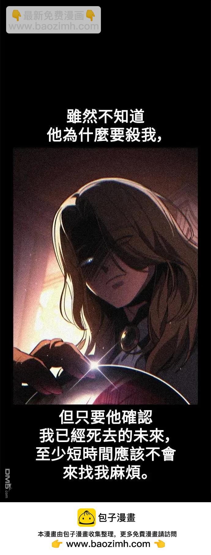 第53话53