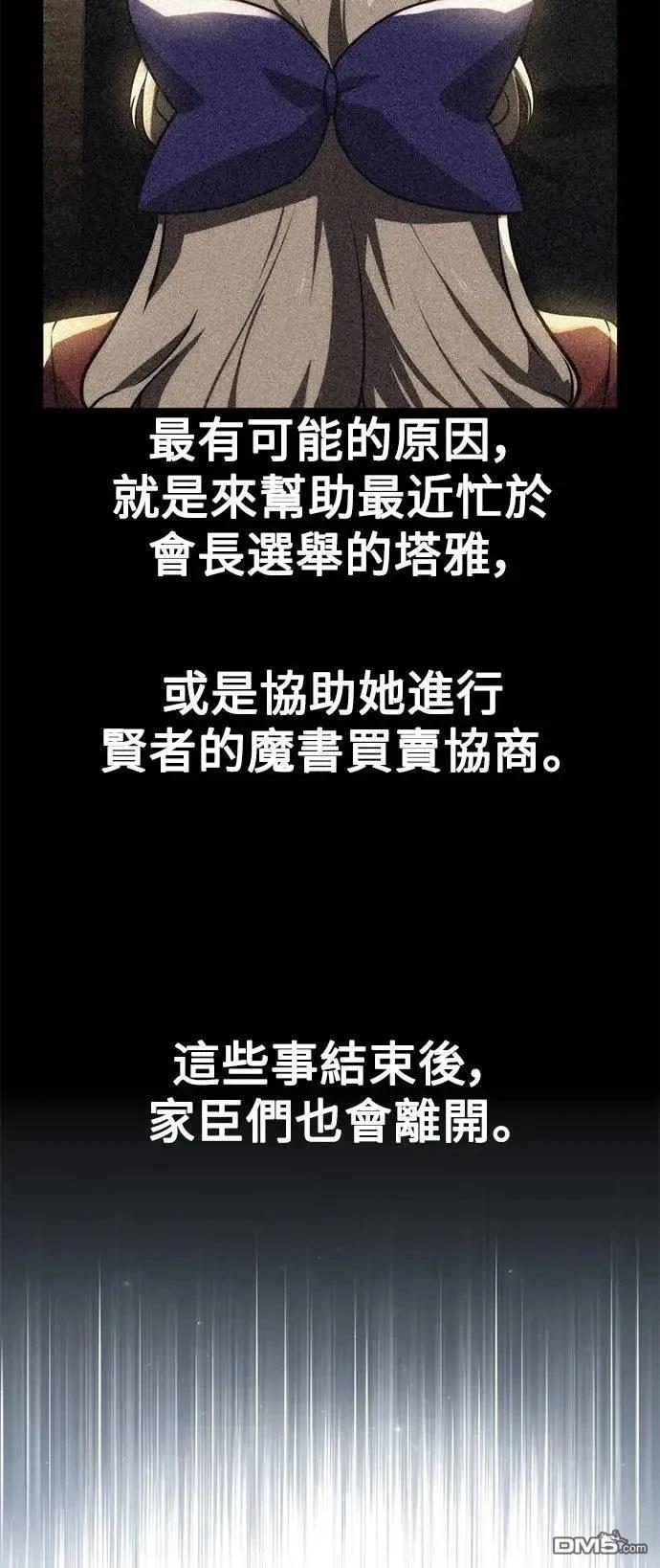 第53话55