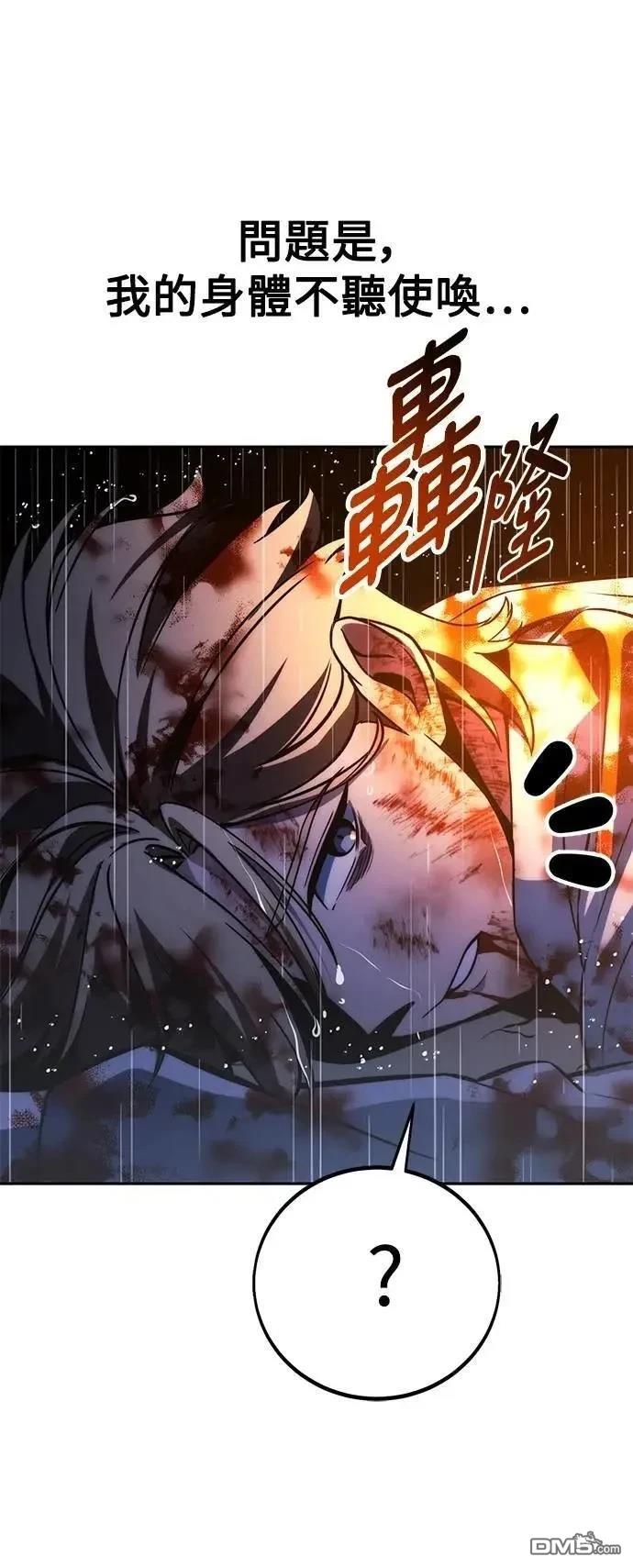 第53话57