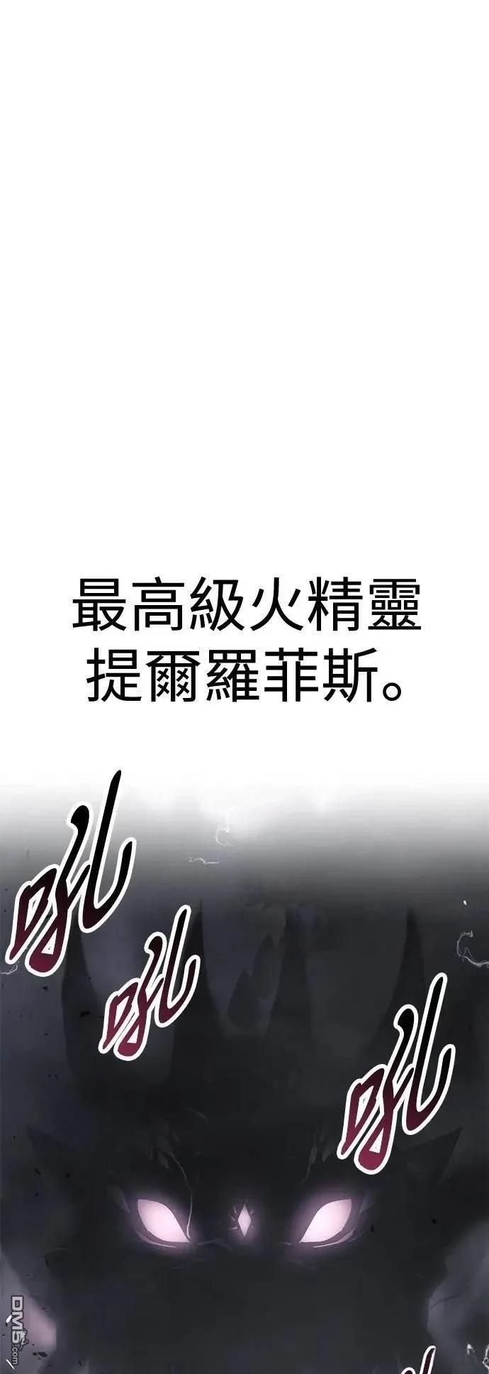 第53话6