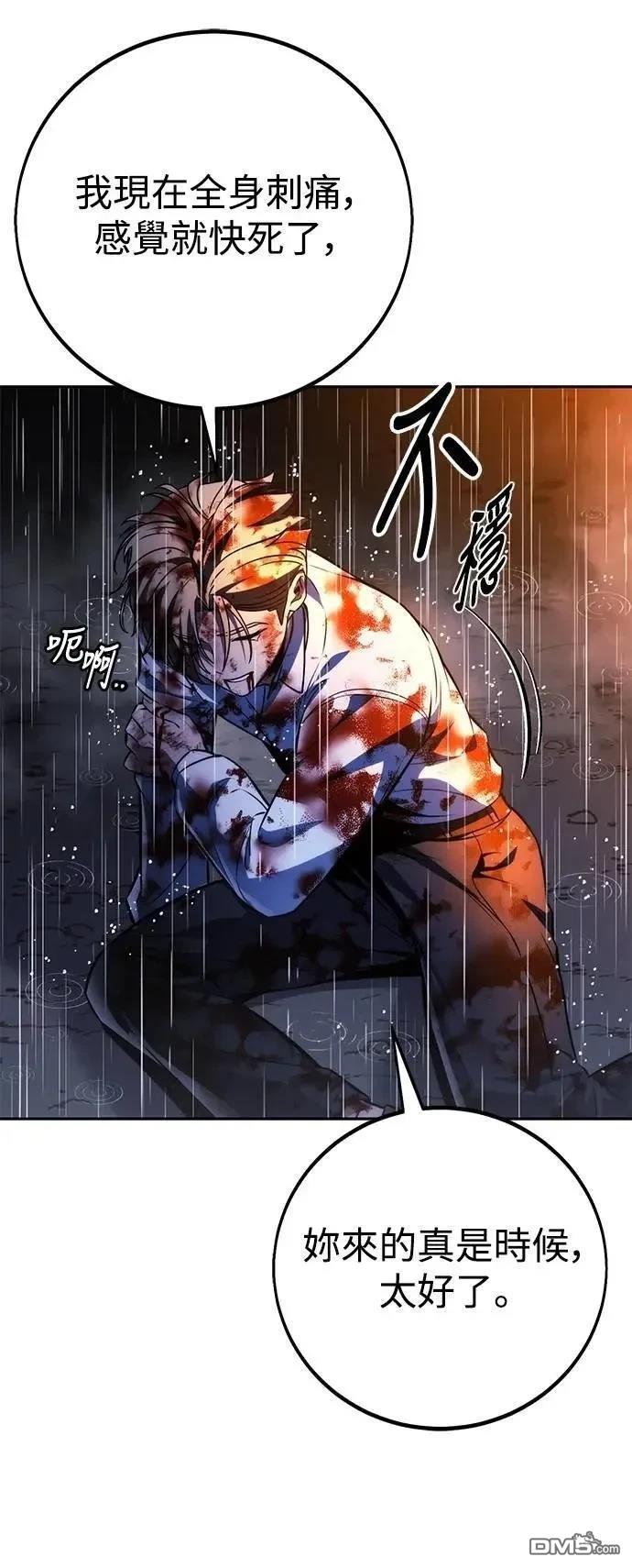 第53话60