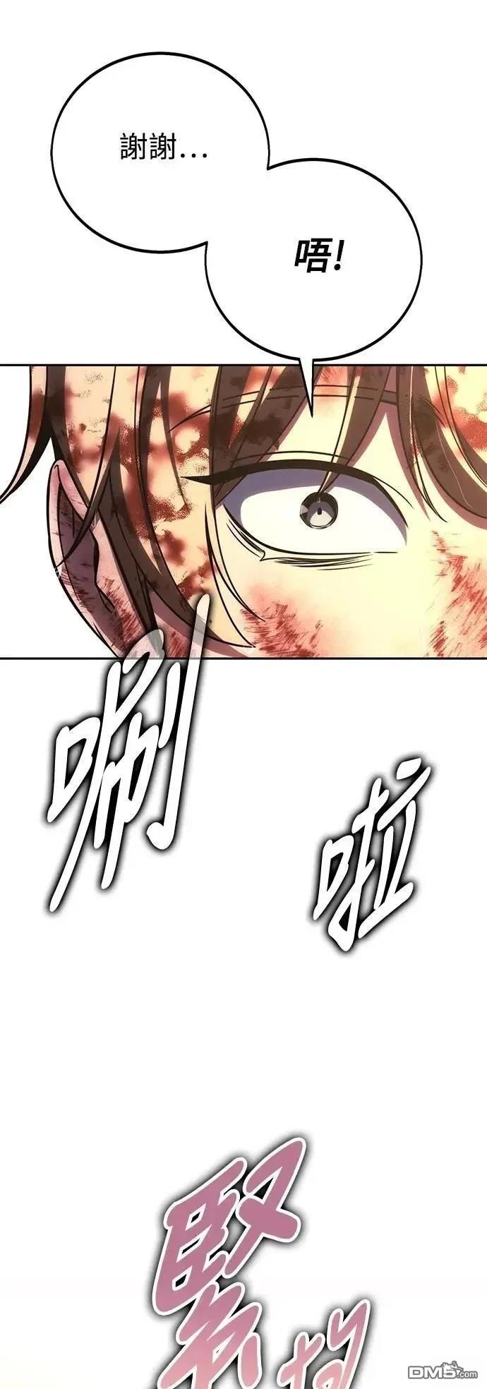 第53话61